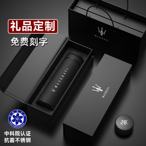 水杯免费定制抗菌保温杯快递包邮