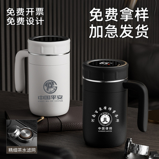 办公保温杯定制logo刻字订制水杯印字高档商务礼品带手柄泡茶杯子