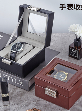 1位手表盒多位高颜值手表收纳家用机戒表名表腕表男士手表展示盒