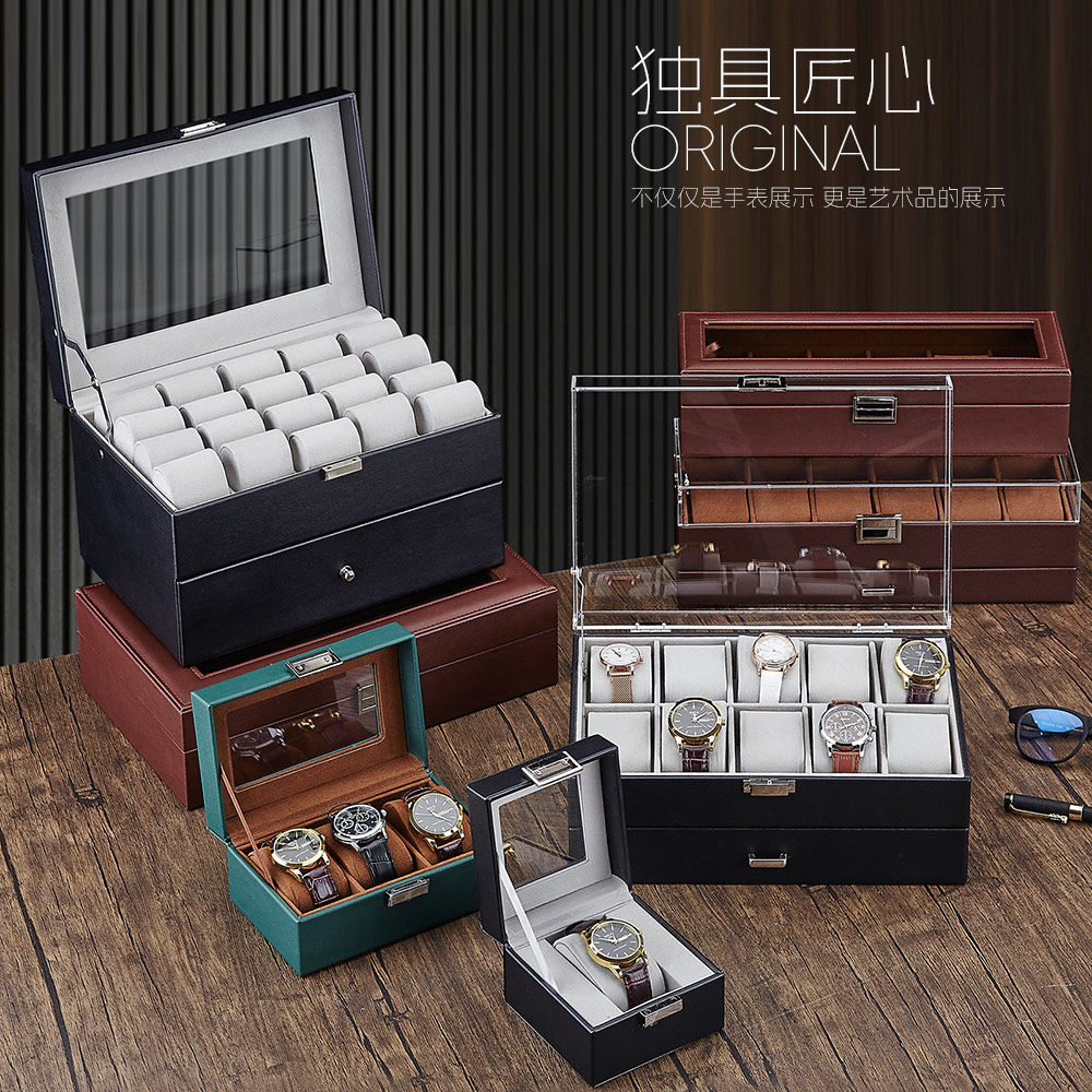 高档手表收纳盒家用手表放置盒腕表收藏箱十二位六位二十位展示盒