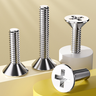 M1.6M2M2.5M3M4M5M6M8M10M12 304不锈钢十字平头螺丝沉头螺钉螺杆