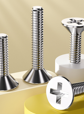 大包装304不锈钢螺丝平头螺丝十字沉头螺丝钉大全螺栓M3M4M5M6M8