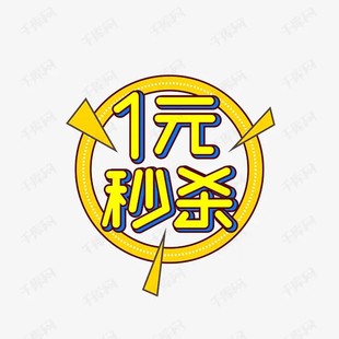 记得备注编号哦 1元 例如20块钱就拍20份 100 叠加 链接1