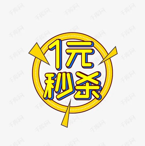 1元叠加链接1-100【例如20块钱就拍20份】记得备注编号哦！！！