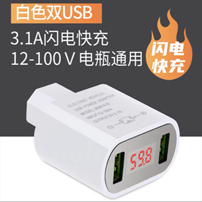 电瓶车手机充电器48v60v72v转5V充电器接口电动车充USB转换头通用