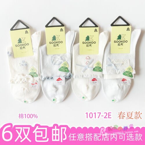 松壳品牌2026春夏新款女孩童宝贝学生无骨蝴蝶结碎花纯棉薄款袜子