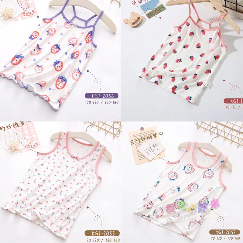 kiskiss童装儿童女孩童宝宝薄款内穿夏季竹纤维打底吊带无袖背心