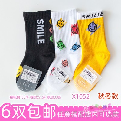 汐小木韩版短袜秋冬款笑脸棉袜