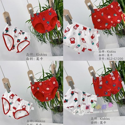 KISKISS棉质女孩小兔子红色内裤