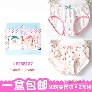 摇滚小刺猬儿童女孩三角内裤女童可爱小兔子图案平角齐头短裤头