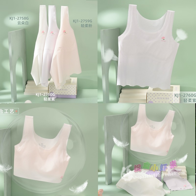 发育文胸KISKISS品牌柔软舒适
