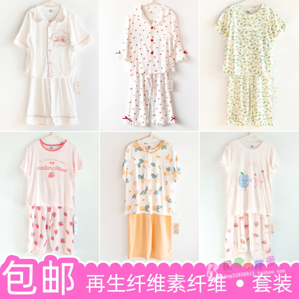 米拉米露女孩韩版夏季家居服套装