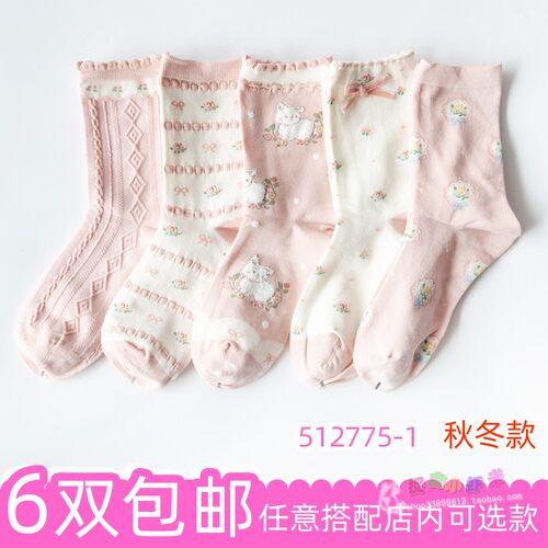 caramella卡拉美拉女士少女大童妈妈款秋冬粉色系米白碎花棉袜子