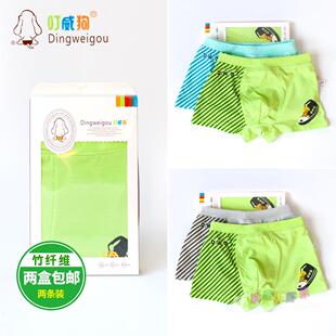 包邮叮威狗品牌儿童男孩内裤男童竹纤维莱卡贴身平角裤齐头短裤