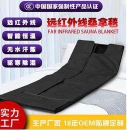 远红外线桑拿毯排酸毯全身加热排湿家用美体塑身红外线桑拿汗蒸毯