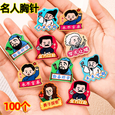 老师奖励学生的小礼物