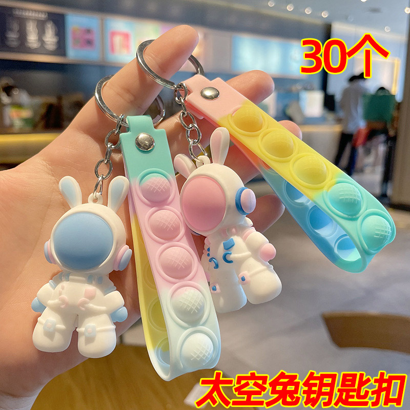 创意地推活动钥匙扣小礼品实用