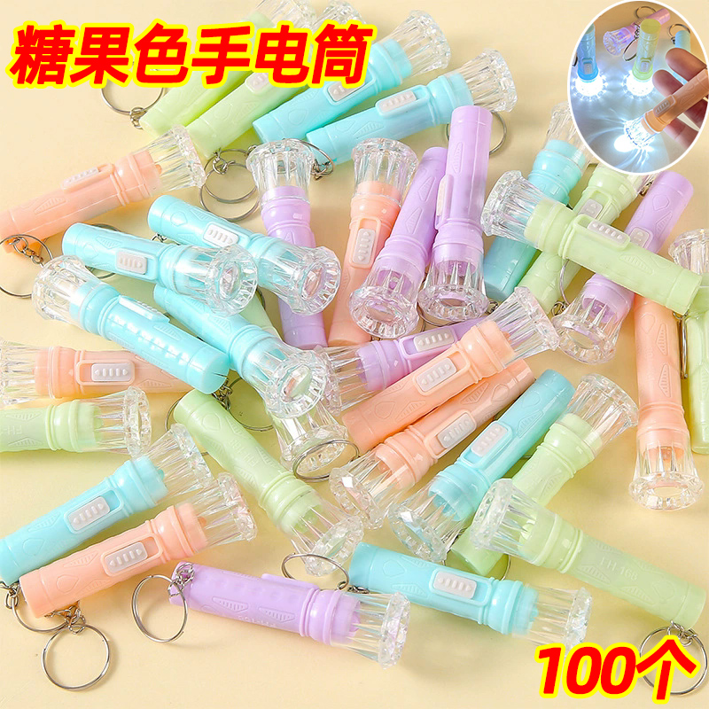 六一儿童节礼物创意手电筒小型便携玩具幼儿园小礼品全班学生奖品