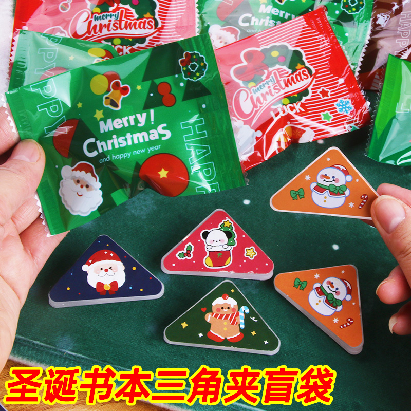 圣诞节创意奖励实用书本三角夹