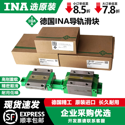 INA德国机床导轨滑块KWVE系列