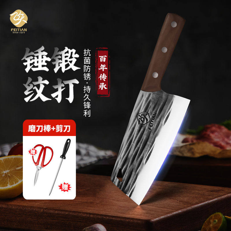 大足龙水飞天锻打菜刀家用正品加厚不锈钢切菜刀厨房专用刀具套装