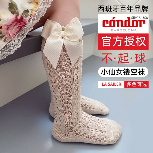 西班牙condor袜子蝴蝶结