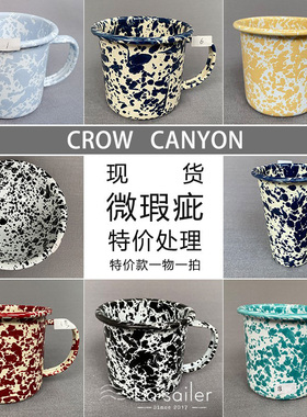 瑕疵特价处理丨正品Crow Canyon搪瓷BORNN马克杯咖啡牛奶杯燕麦碗
