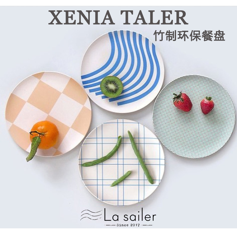 现货正品加拿大Xenia Taler环保野餐平盘子儿童防摔竹纤维餐具ins 餐饮具 盘 原图主图