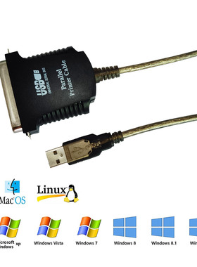 南天针式机PR2E专用打印线USB转并口36针CN36P老式兼容所有发票机