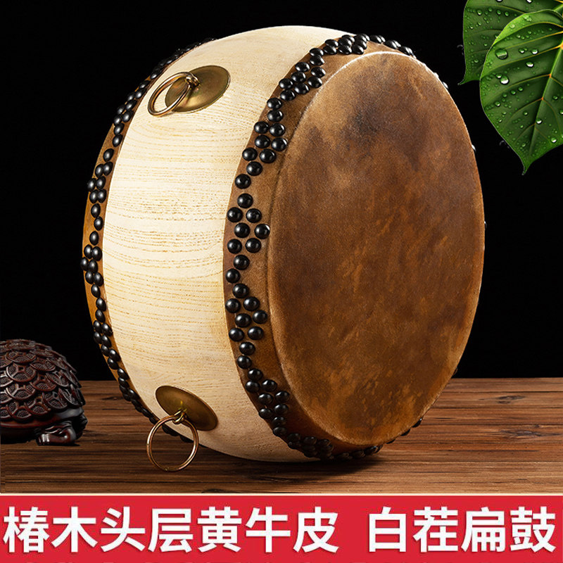 正宗黄牛皮鼓大鼓椿木白茬鼓锣鼓道士寺院乐器鼓法器鼓堂鼓节奏鼓