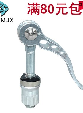 SWBM快压螺丝锁紧电动车滑板凸轮手柄拆卸螺杆L型把手压紧螺丝2