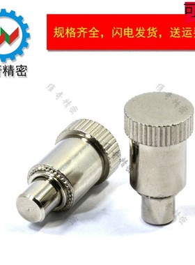 松不脱 弹簧柱塞 PTL2-04-4 PSL2-04-4 弹簧拉扣 VCN522 厂家现货