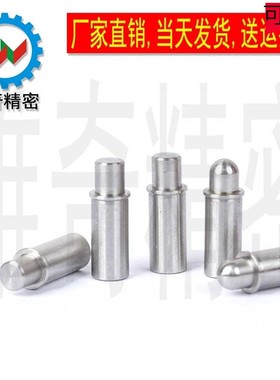MPFS MPJS 小径弹簧柱塞 弹簧定位销 止动销 直径 2/3/4/5 VCN510