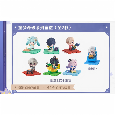 【正版授权】原神童梦奇珍盲盒流浪者散兵仆人那维莱特林