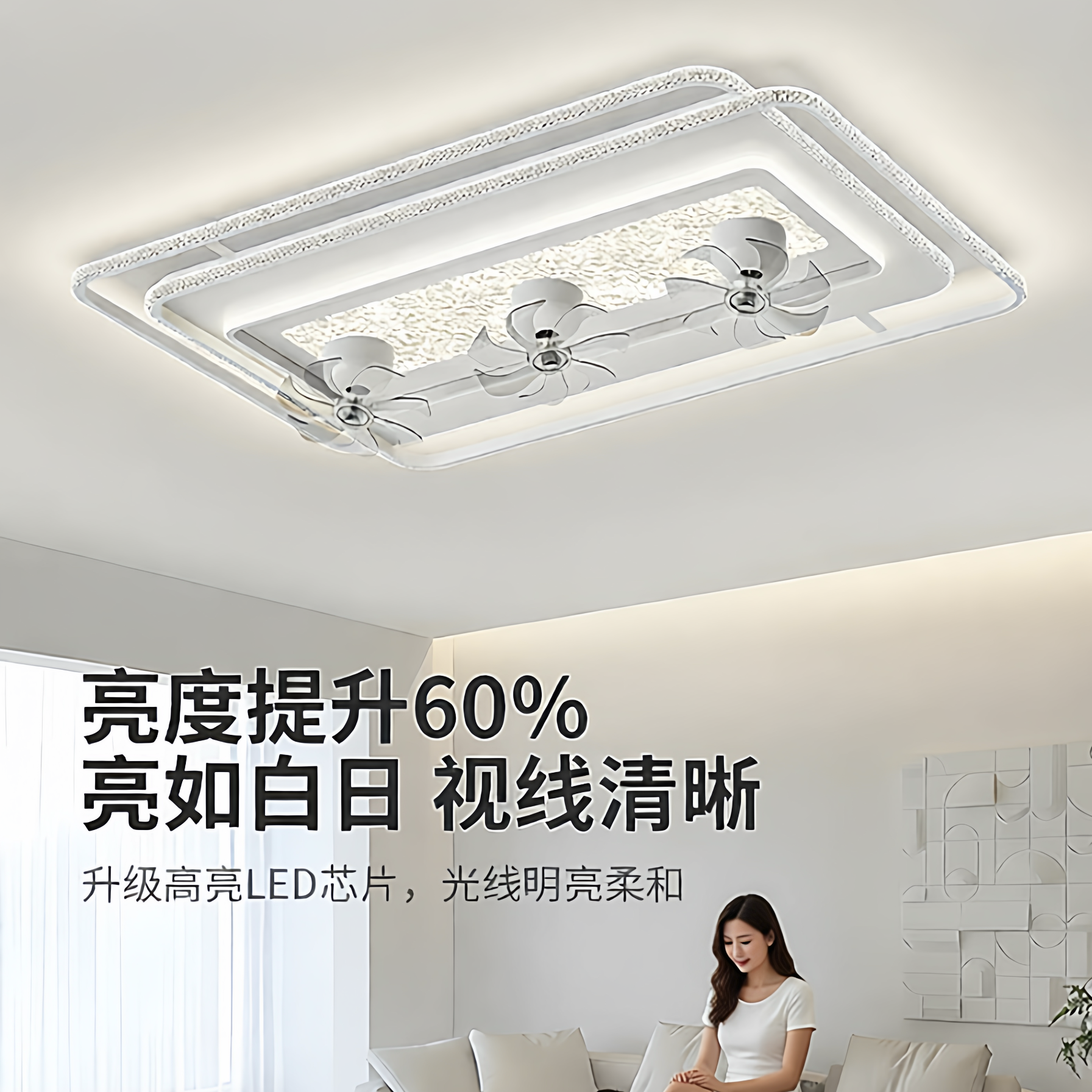 2025新款客厅风扇灯护眼儿童房卧室餐厅灯大风力吸顶灯主卧吊扇灯