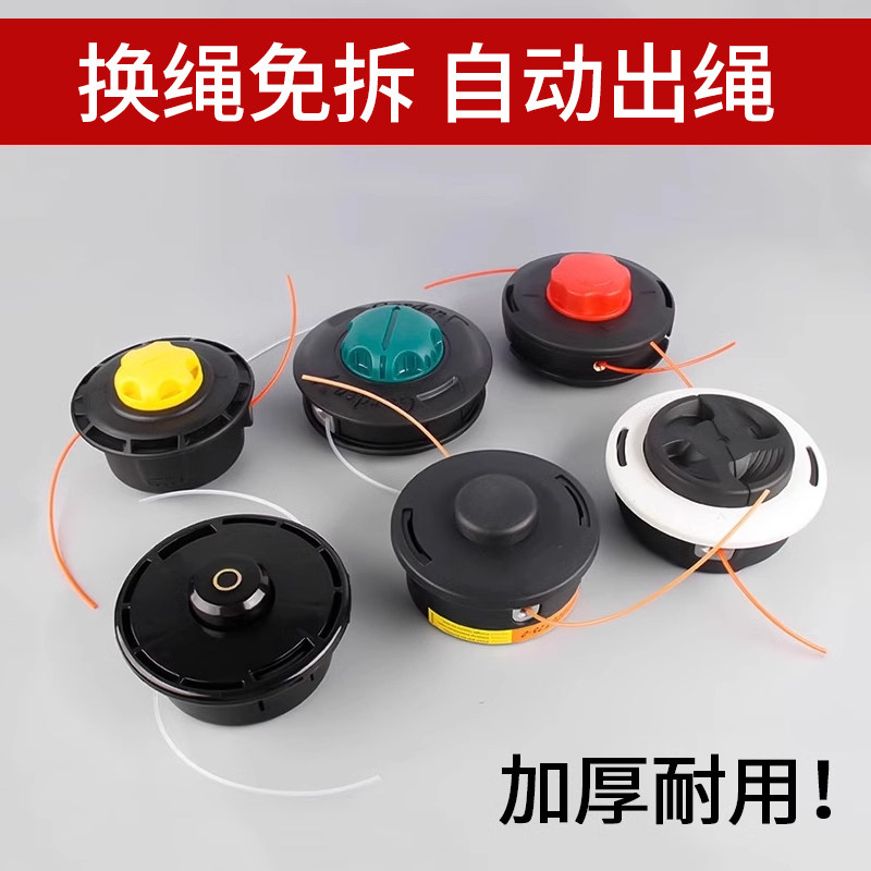 打草绳小松钢丝绳链条割灌机图片