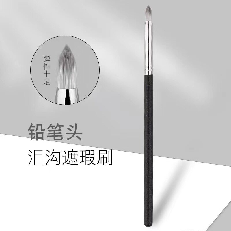 超尖~巨好用!遮法令纹泪沟神器铅