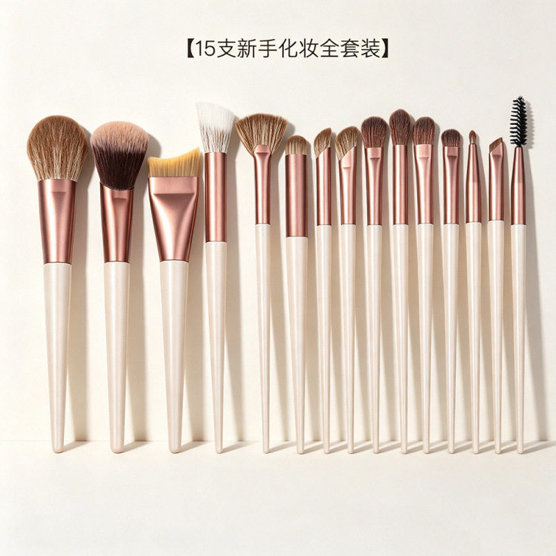 摩卡化妆刷套装眼影刷眼线刷散粉