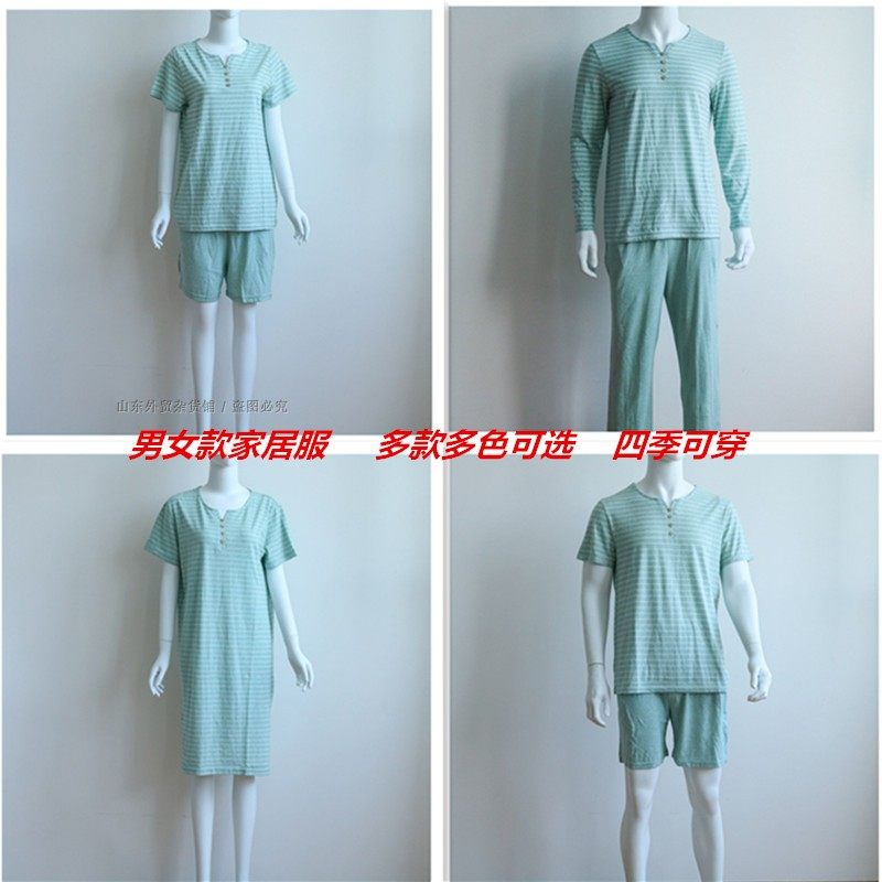日单纯棉天竺棉家居服成人家用男女长袖长裤短袖短裤睡衣套装睡裙,女士内衣/男士内衣/家居服,睡衣/家居服套装,淘宝优惠券,粉丝福利购,淘宝优惠卷