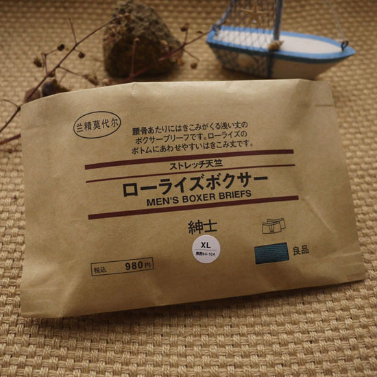 出口无印男士纯棉兰精莫代尔内裤无痕弹力平角裤良品力作亲肤吸汗