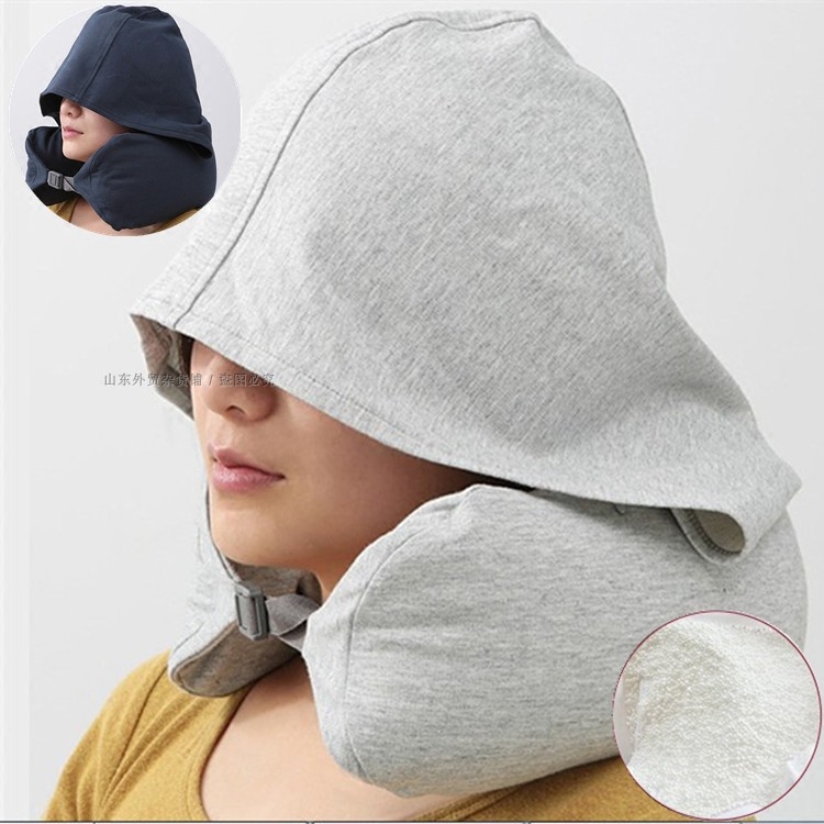 无印带帽U型枕纯棉护颈枕颈椎枕午睡趴枕遮光舒适靠枕旅行枕头