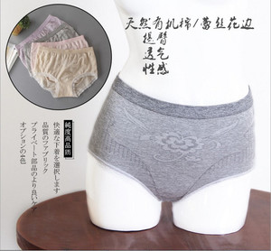 日本无印中腰提臀内裤女士蕾丝全棉透气收腹舒适纯棉外贸三角内裤