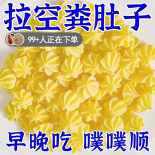 【肚肚排空】古法熬制塔塔糖调理肠胃养生排便湿口臭大肚子