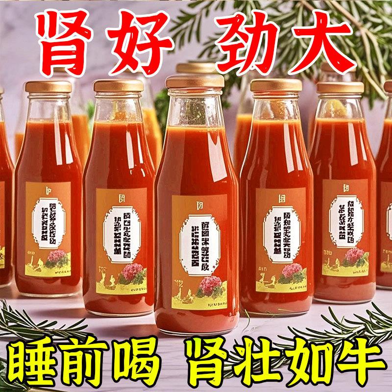 新鲜枸杞原浆添加宁夏头茬枸杞汁正宗红黑枸杞原液官方旗舰店