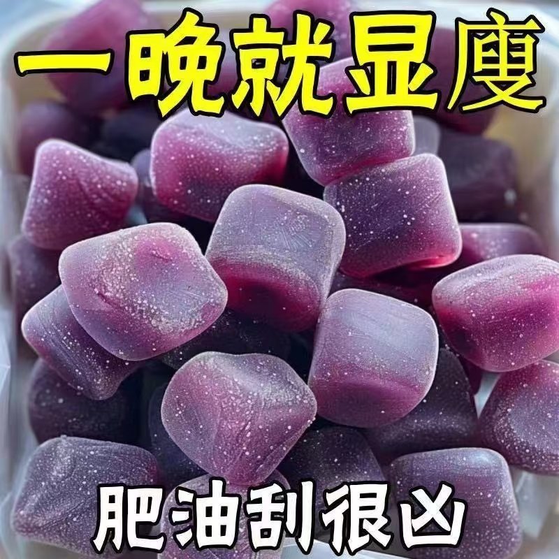 【祛湿 祛脂 排便】茯苓60倍浓缩西梅软糖排出K肥脂油独立包装,零食/坚果/特产,软糖/果味糖/凝胶糖果,淘宝优惠券,粉丝福利购,淘宝优惠卷