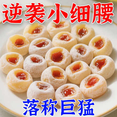 【每天通畅】陈皮茯苓薏仁水飞蓟软糖x去湿气肠胃蠕动养生排便健