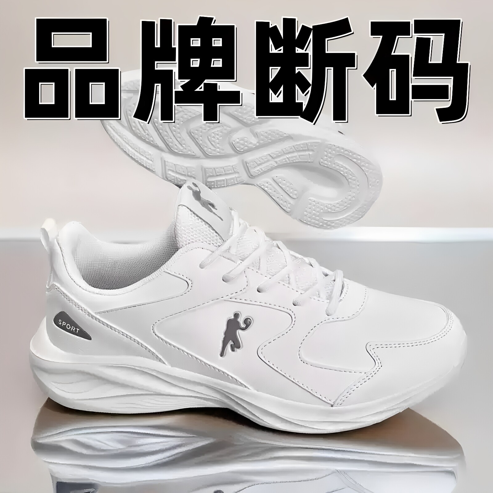 乔舟运动鞋男皮面防水休闲跑步鞋