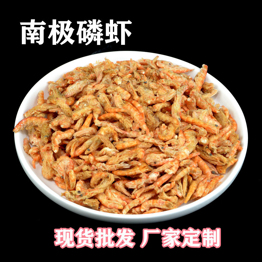 大哈哈冻干南极磷虾干猫零食龟粮