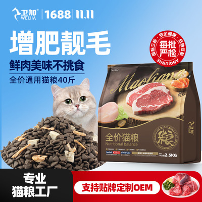 宠康全价猫粮无谷鲜肉低温烘焙粮