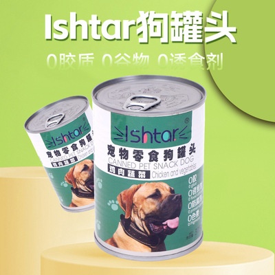 ishtar狗零食罐头牛肉鸡肉湿粮罐
